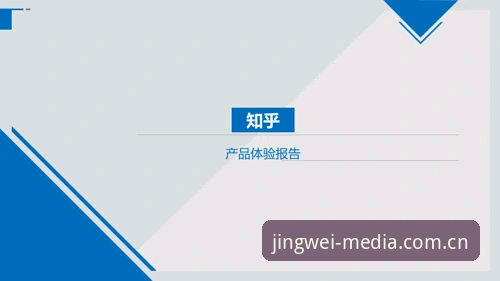 安卓端经纬传媒有限公司是干嘛的中国官网入口 经纬传媒平台安卓端体验评测:从官网入口到多端登录的真实使用报告