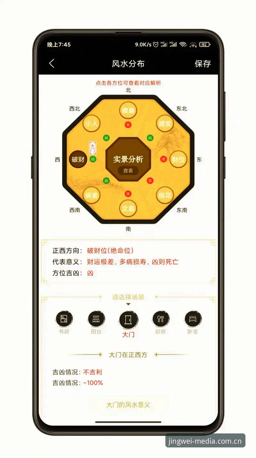 经纬传媒平台实用指南：5步找到安卓端官方入口的必备知识